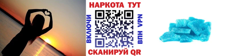 Наркотические вещества Димитровград Alpha PVP  NBOMe  Cocaine  Бошки Шишки 