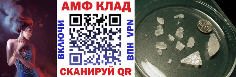 Амфетамин 98%  Димитровград 