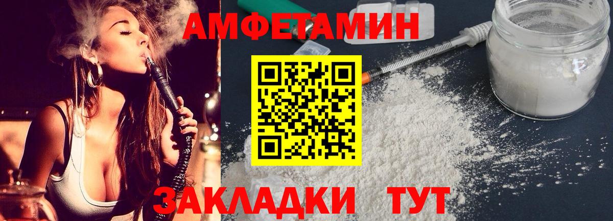 МЕФ   ГАШИШ  Димитровград  Вход с VPN  МАРИХУАНА  КОКАИН  APVP СОЛЬ  