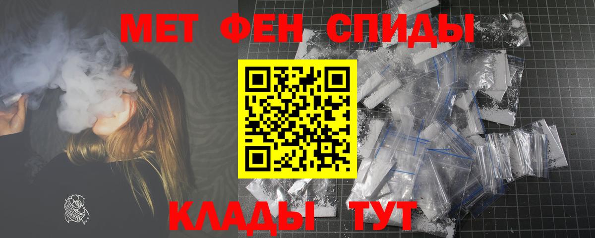 АМФ Premium  Вход с VPN  Димитровград 