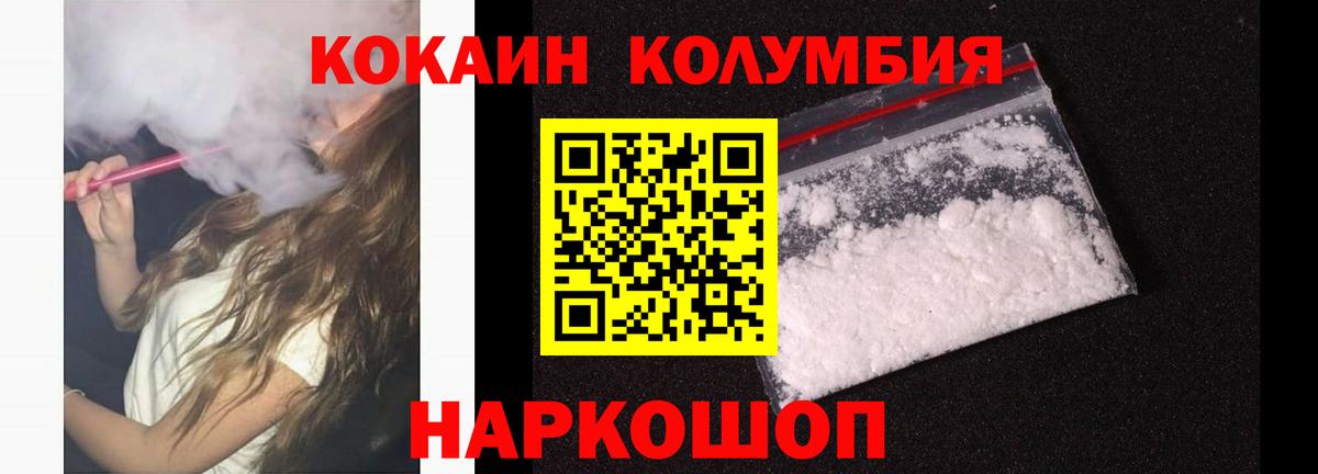 Cocaine Эквадор Димитровград