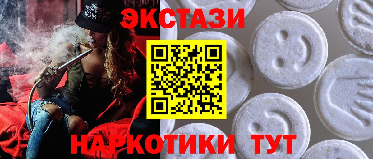 Димитровград  ЭКСТАЗИ таблы  Вход с VPN 
