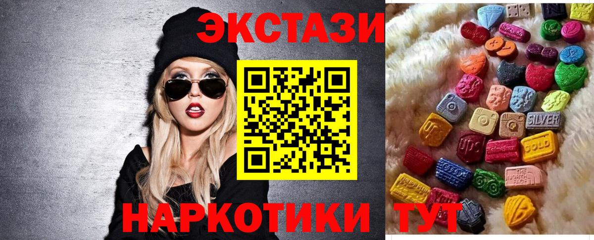 Экстази Дубай Димитровград
