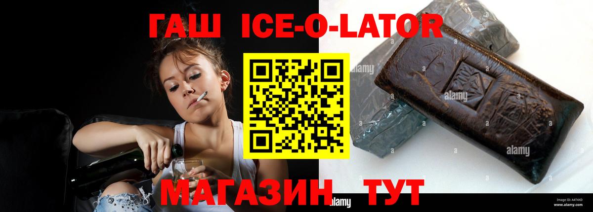 ГАШ hashish Димитровград
