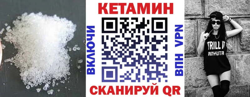 Кетамин ketamine продажа наркотиков Димитровград