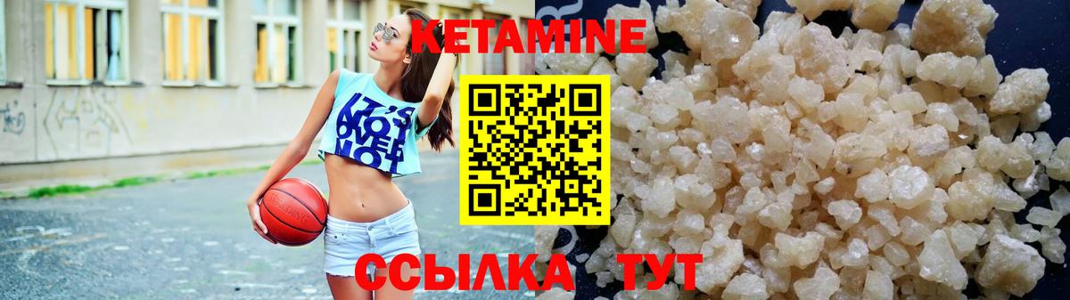 Кетамин VHQ Димитровград