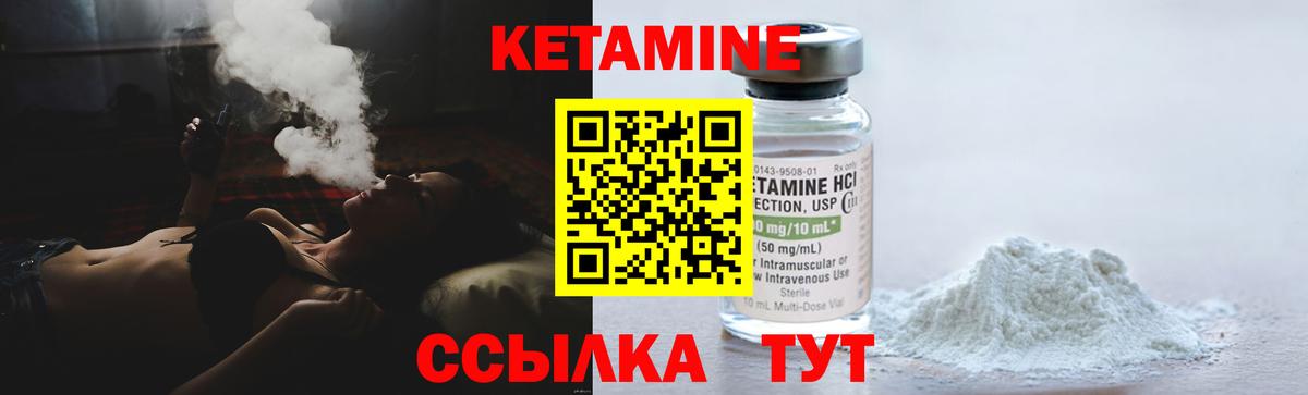 Кетамин ketamine  Кетамин VHQ  Димитровград  Вход с VPN 