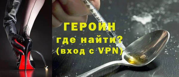 марки nbome Абаза