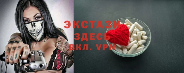 круглые Абдулино