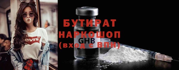 PSILOCYBIN Абинск