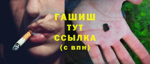 альфа пвп VHQ Арсеньев