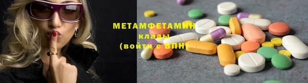 PSILOCYBIN Абинск