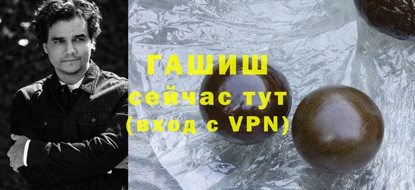 марки nbome Абаза