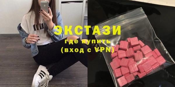 MDMA Premium VHQ Алексеевка