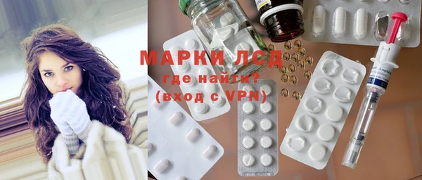 кристаллы Алзамай