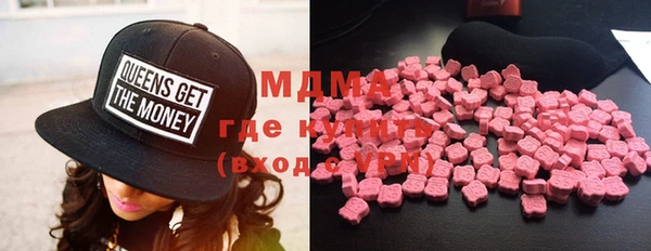 MDMA Premium VHQ Алексеевка