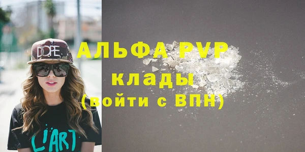 марки nbome Абаза