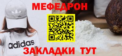 ешки Лесосибирск