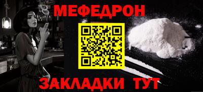 COCAINE Кулебаки