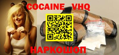 COCAINE Кулебаки
