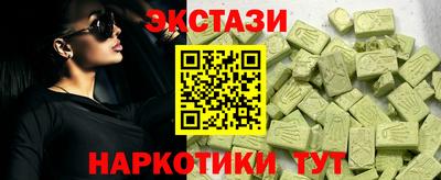 синтетический гашиш Ликино-Дулёво