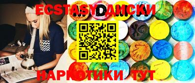 mdma Кунгур
