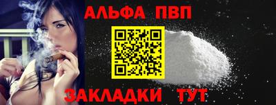 apvp Кумертау
