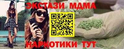 mdma Кунгур