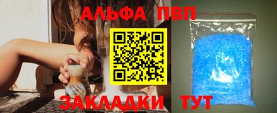 дмт Ливны