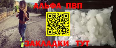дмт Ливны