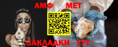 mdma Кунгур