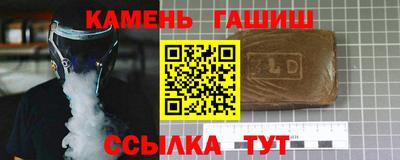 синтетический гашиш Ликино-Дулёво