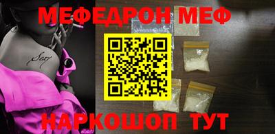 mdma Кунгур