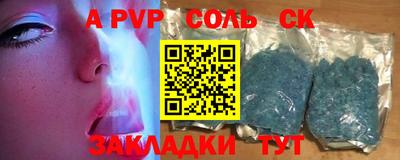 mdma Кунгур