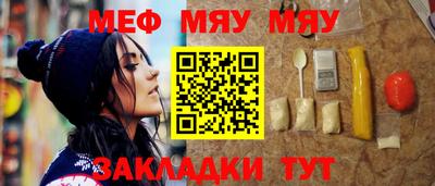mdma Кунгур