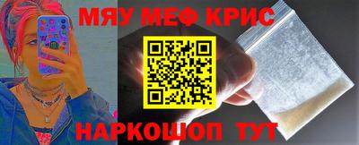 COCAINE Кулебаки