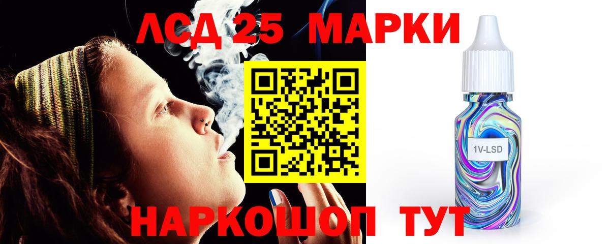 ЛСД экстази ecstasy Димитровград