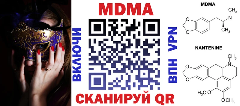 гидра как войти Димитровград МДМА кристаллы