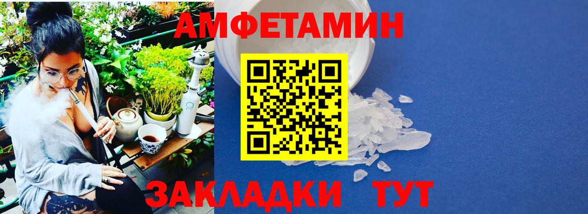 Первитин Декстрометамфетамин 99.9%  Вход с VPN  Димитровград 