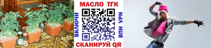 Дистиллят ТГК вейп с тгк  Димитровград 