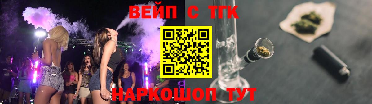 Галлюциногенные грибы Димитровград
