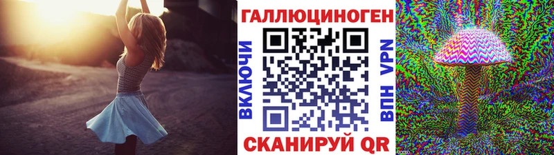 дарк нет формула  Димитровград  Псилоцибиновые грибы ЛСД 